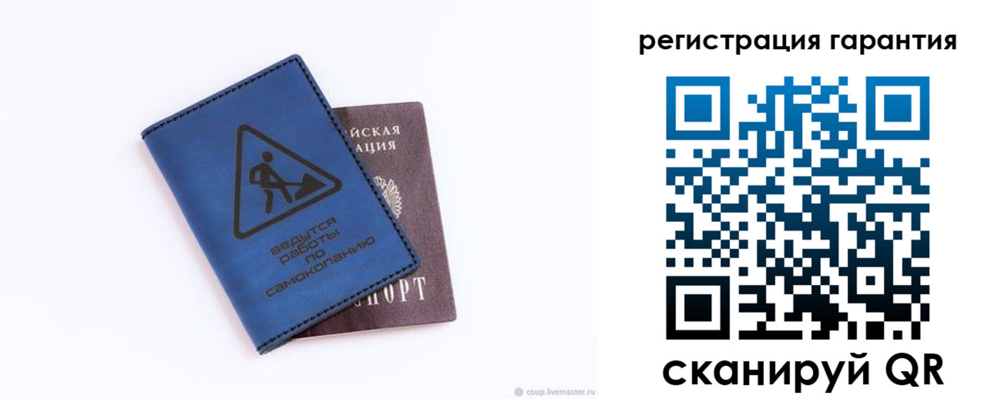 временная регистрация для всех в Междуреченске