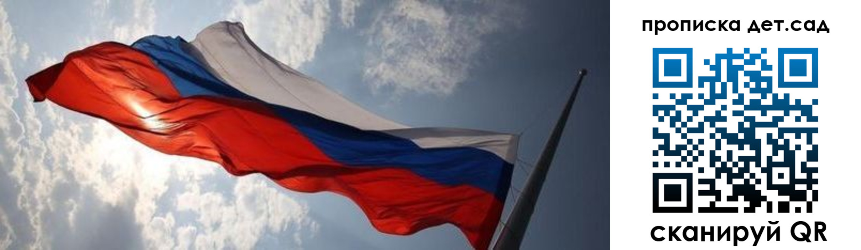 прописка для кредита в Междуреченске